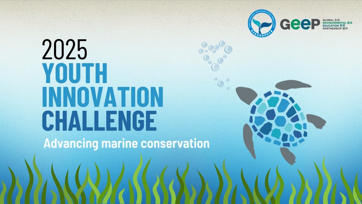 2025 Youth Innovation Challenge: Advancing Marine Conservation, GEEP, OCA