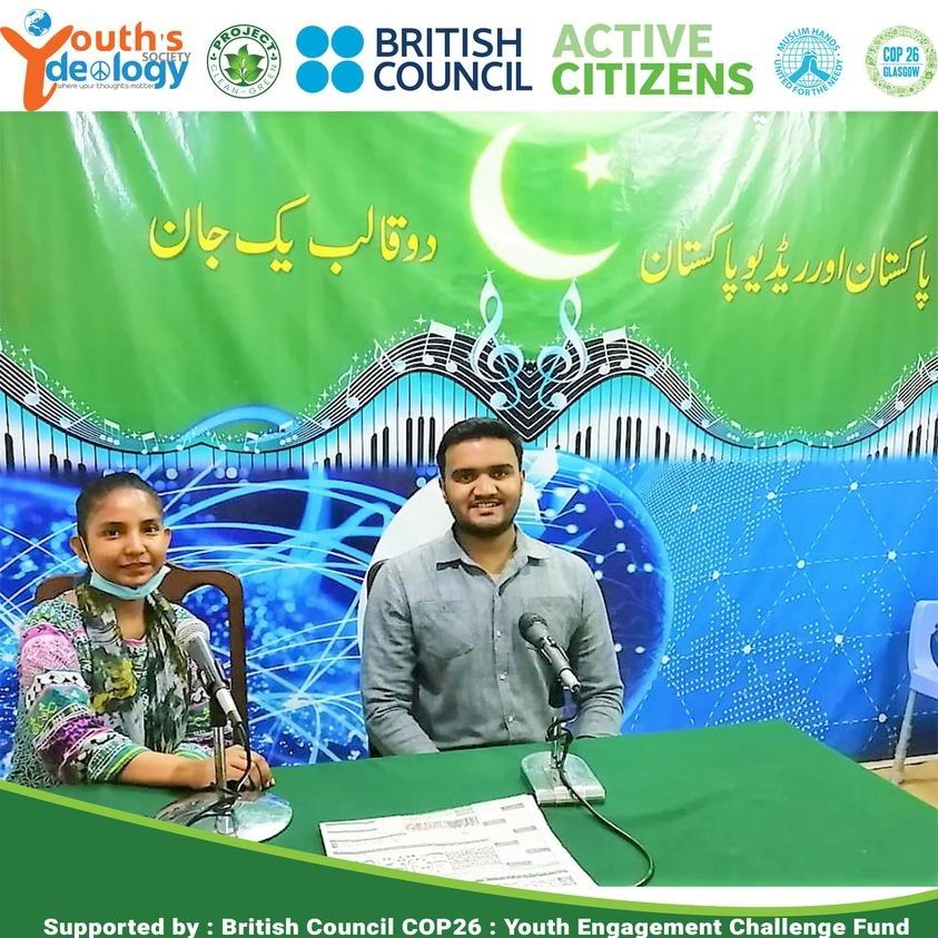 Taimoor Siddiqui on Radio Pakistan